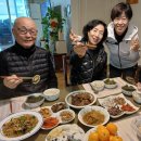 사랑해 밥상 이미지