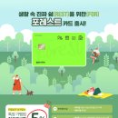 포레스트 이미지