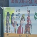 외기농장 이미지