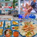 자주바위횟집 | 강원도 여행 코스 추천 속초 횟집 속초동해안대게찜 속초 대게 먹고 영금정