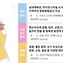 공릉병설유치원 이미지