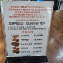 부천상록학교 | 까치울 맛집 한정식 김명주뜰안채밥상 고등어구이