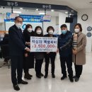 계산새마을금고 이미지