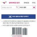 알라딘커뮤니케이션주