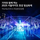 기아주식회사 이미지