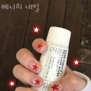 베니히네일 네이버블로그