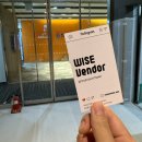 알리바바 | 공동구매 벤더 와이즈 벤더 수출 준비 : 알리바바 본사 다녀온 후기