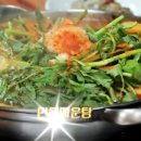 민물고기식당 네이버블로그