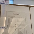 쟈뎅드모아