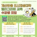 캘리그래피 이미지