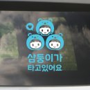 메테오