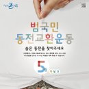 부천시흥원예농협 이미지