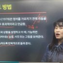 영어스토리텔링 이미지