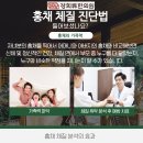 경희이촌한의원