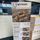 대게바라&갓잡은육회 이미지