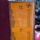 가향 | [인덕원] 안양 짬뽕맛집 &#39;가향&#39; 매장 방문후기