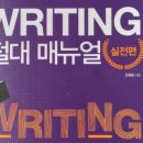 세미콜론(SEMI COLON) 이미지