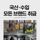 엄궁밧데리