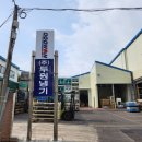 (주)두원냉기 - 4769 | (주)두원냉기