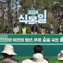 미선축산 이미지