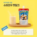 밀크마트 이미지