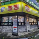 내서읍715 이미지