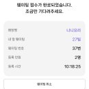 나니요리