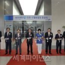 구월동사옥 세계일보