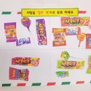 한슬어린이집 이미지