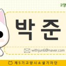 사리현로 이미지