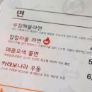 롤링라이스 이미지