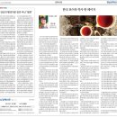 (주)자연주의건강TV 이미지