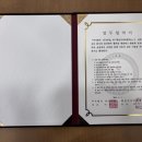 주식회사더나아짐