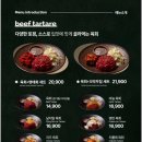 본가푸드시스템 이미지