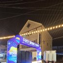 주문진 수산 | 주문진 수산시장 야시장 후기, 회 3만원 포장과 먹거리 즐기기