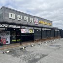 여주식당 이미지