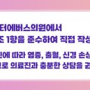 닥터에버스의원 미사점 이미지