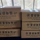 아이리스 두둑 하나 늘리기 이미지