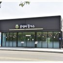 부엉이돈가스서천점 이미지