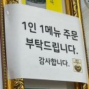 풍년옹심이메밀칼국수 이미지