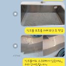 NH클린케어 | 강북구이사청소 강북 수유동 NH파크빌 신축빌라 입주청소 비용과 업체 후기