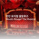 무랑루즈 - 동두천시 중앙로295번길 9 | [영국 여행] 런던 뮤지컬 물랑루즈 (Royal Circle 좌석 관람 후기)