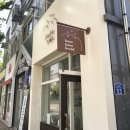 후아후아브레드