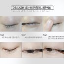 (주)케이앤지 | 속눈썹영양제후기 '더래쉬' 힘없는 속눈썹에 사용해본 솔직한 이야기.