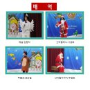 호동유치원 이미지