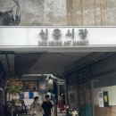 해방촌 신흥시장 맛집 디저트카페 토스티데이즈 내돈내산 후기