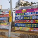 동이산삼거리 네이버블로그