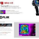 플로우PC방 이미지