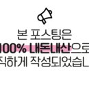 돈치킨삼척점