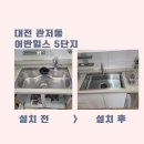 관저남로 이미지